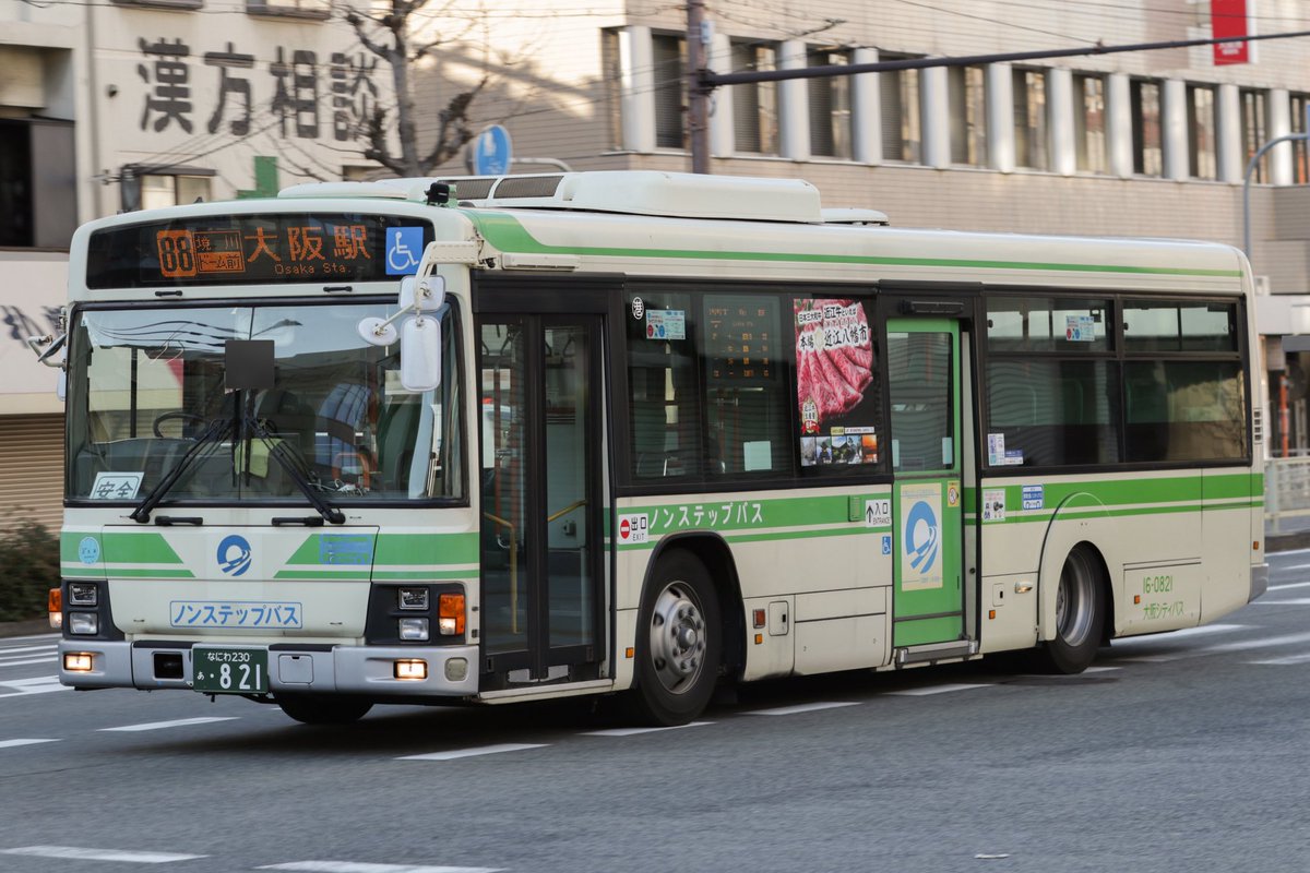 はるきさん@乗り物専門 (@osaka_sirobus) / Posts / X