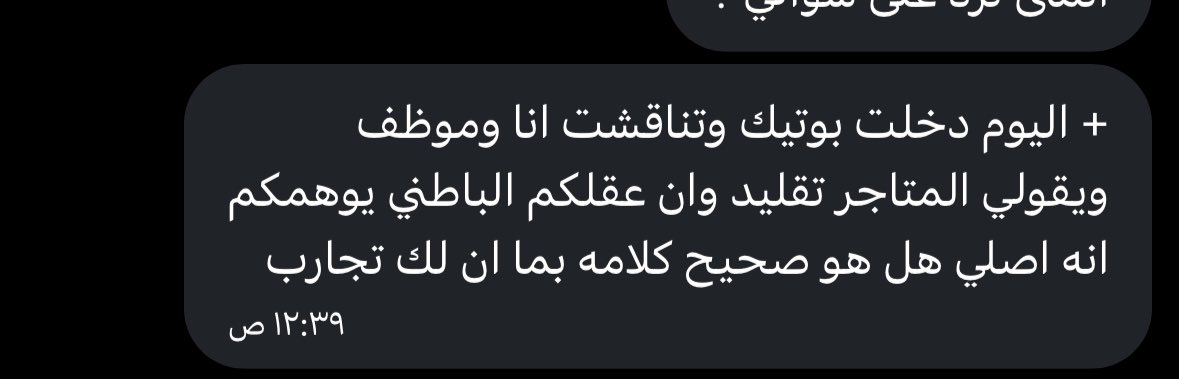 أحمد. tweet media