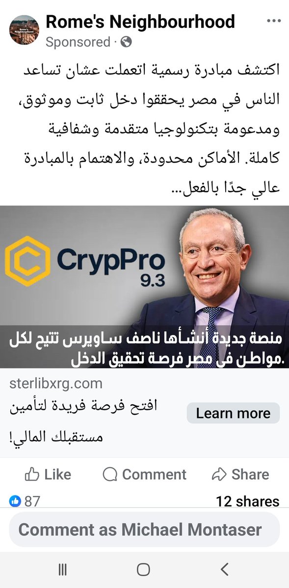 _Mikhael34's tweet photo. @NaguibSawiris  الخبر ده على الفيس بوك حقيقي ولا اشاعة https://t.co/4dqNdu9bdH