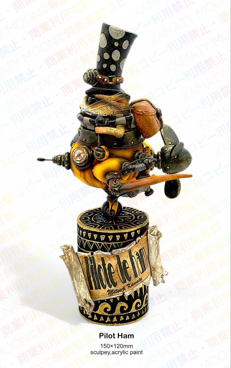 クラマケ連れて行くよ❣️ #kamatymoon #mitsujikamata #ハムスター