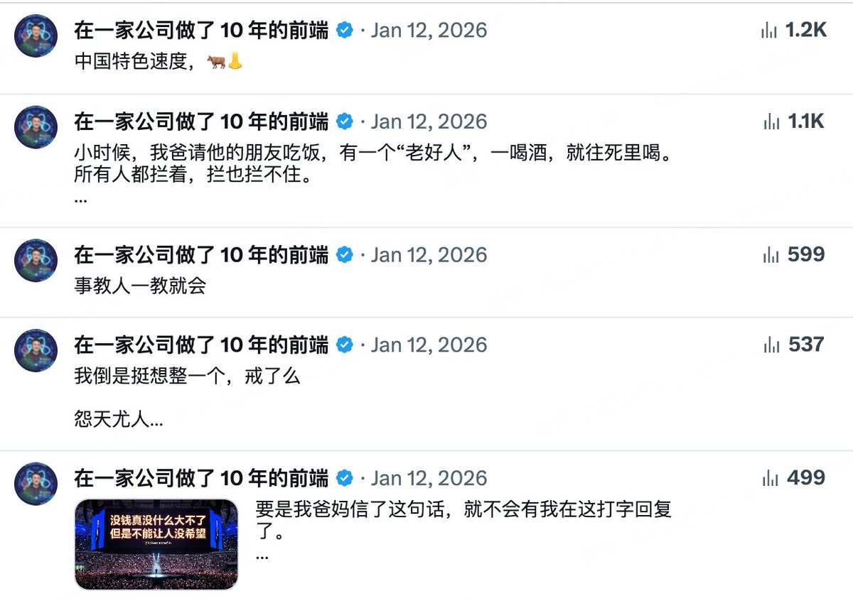 tobemaster56's tweet image. X 新手如何运营自己的推文。

就像电商有时候会打造爆款。
今天，中午我发现下面的推文明显比其他的推文流量高一些。所以，我还是采取了一些措施。

立刻置顶这条推文。只要别人进我的资料页，优先看到这条推文，增加曝光量。

一边继续执行大 V 的评论区有效互动。…