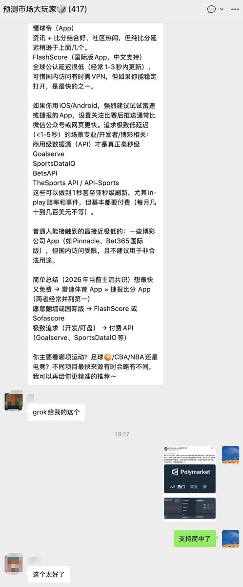 Chess蔡司🥯 tweet media