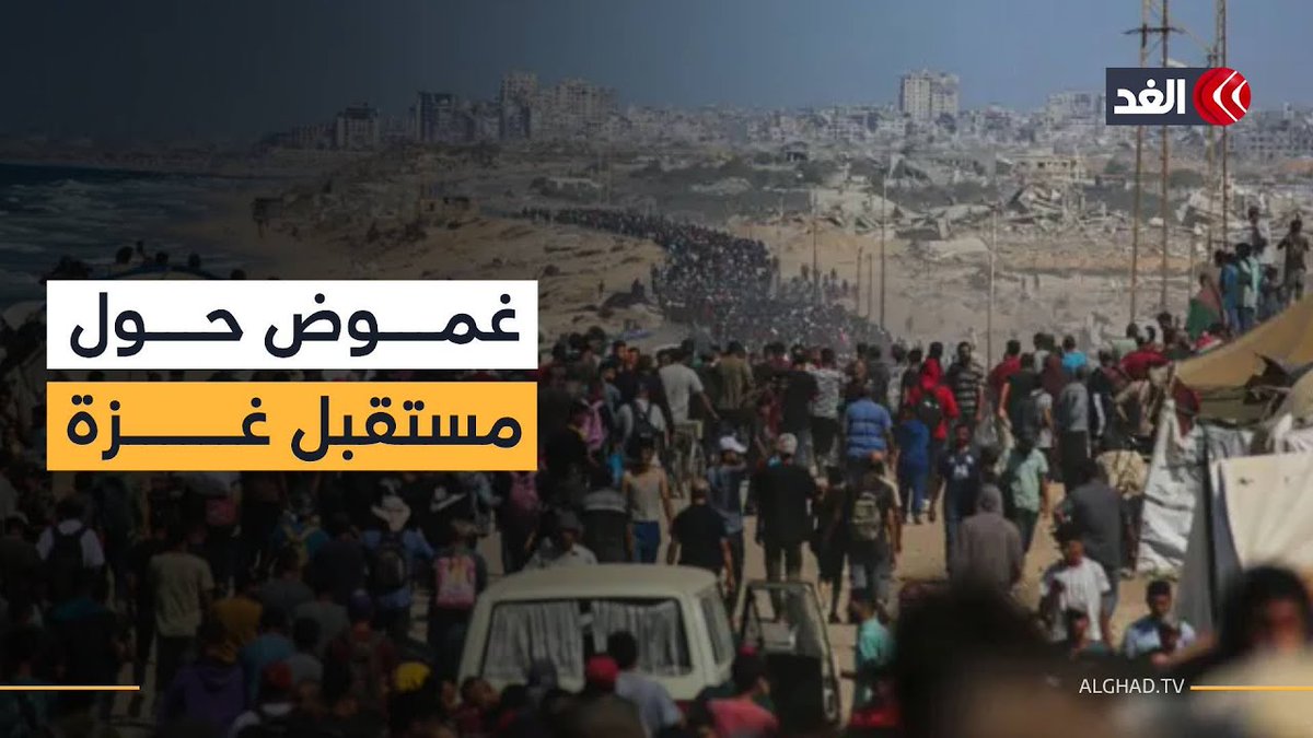 مباحثات الانتقال إلى المرحلة الثانية من اتفاق غزة تسير ببطء في ظل الخلاف القائم 