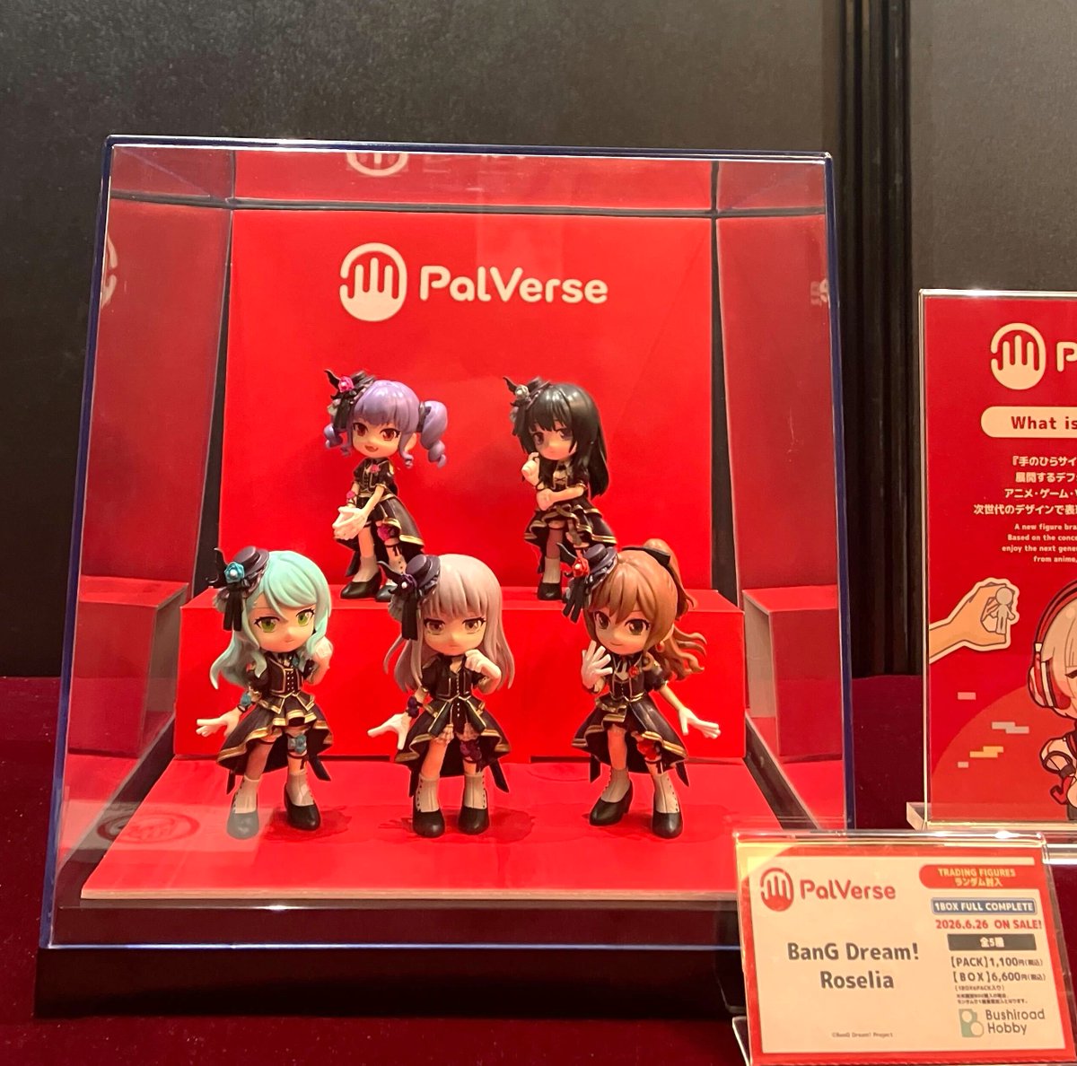 バンドリ！グッズまとめ (@bd_goods_matome) / Posts / X