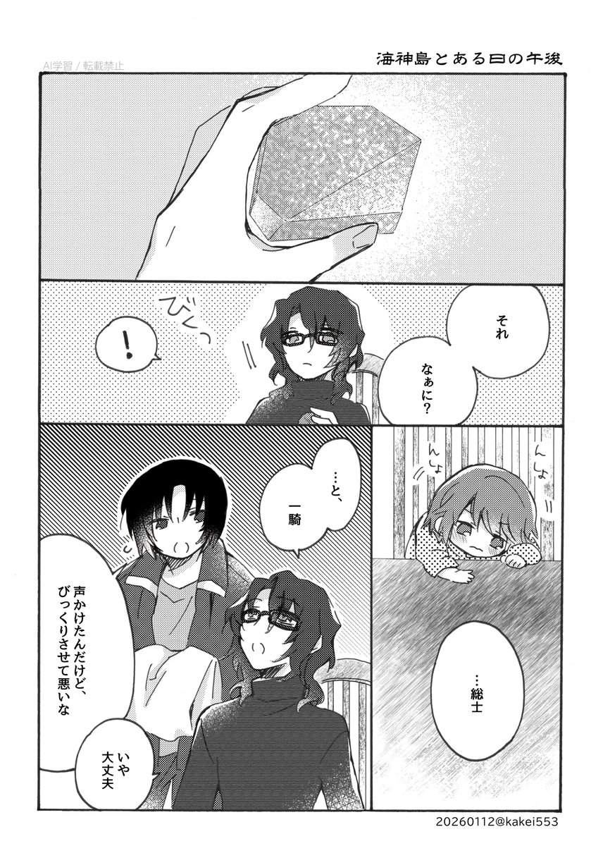 kakei553's tweet photo. 宝石のような石鹸　※ビヨ前軸 https://t.co/QxaiJ1NxK0