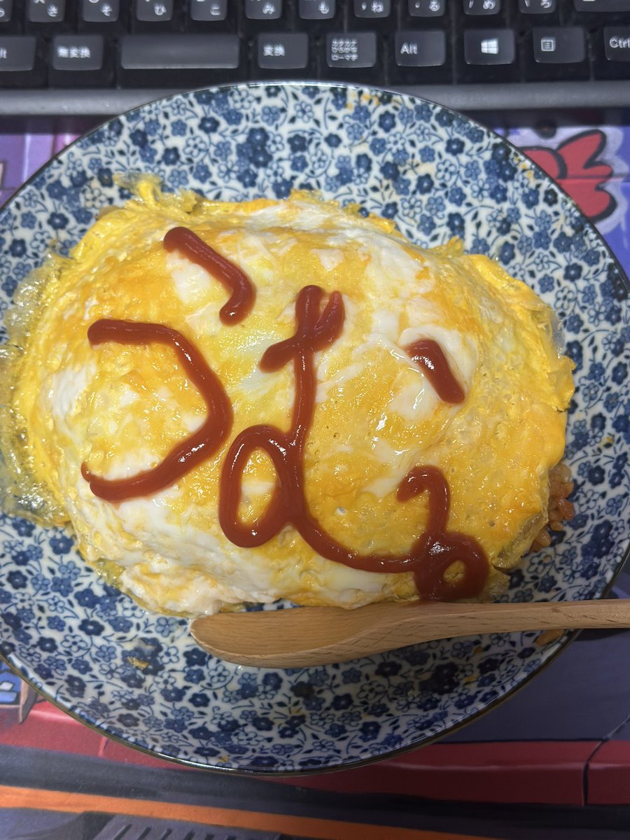 オムライス先生 お絵描き付きオムライス | 猫耳コンカフェC4