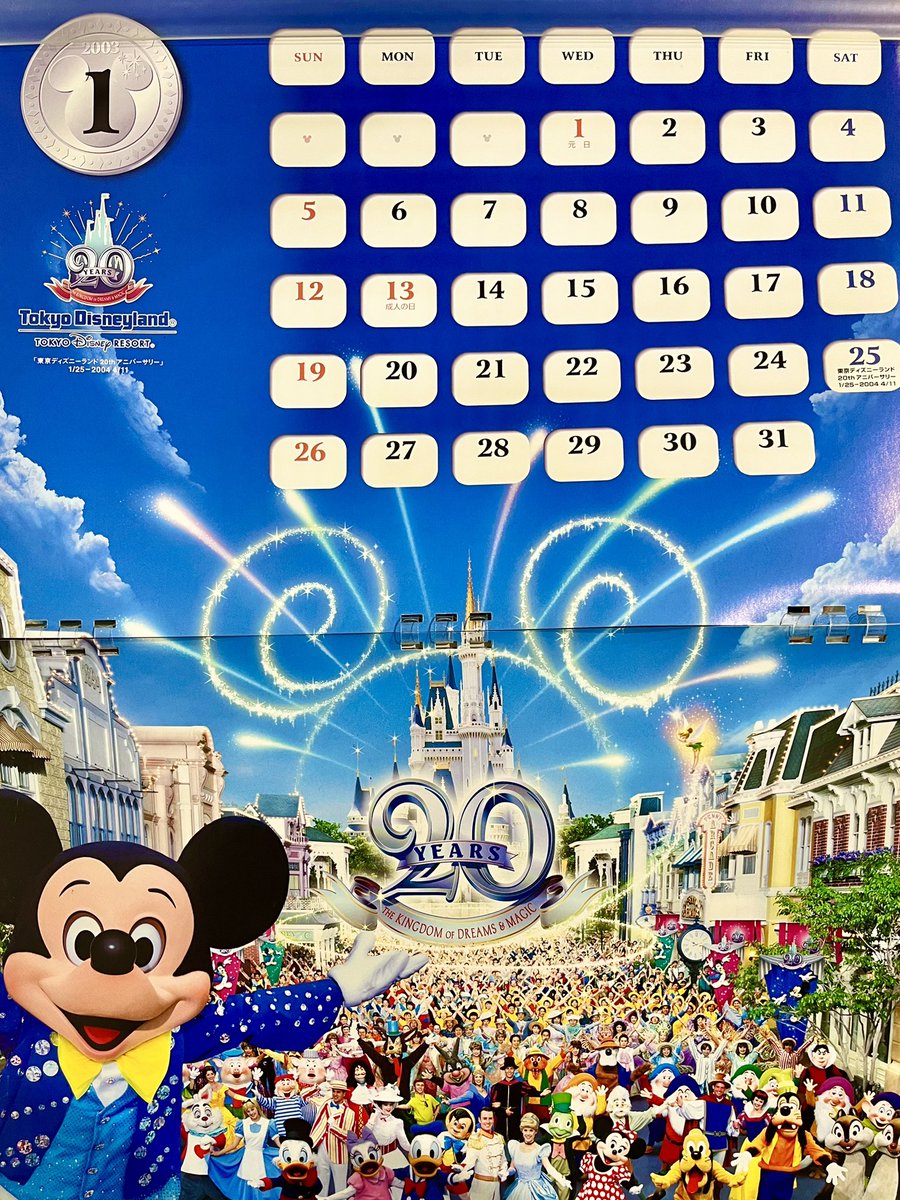 D78_com's tweet photo. ドナルドが今の顔に変わったのは2003年、TDL20周年のとき

面白いのは2002年に最初の20周年イメージイラストが公開されたときはまだお顔変わってなくて2003年になるタイミングでチェンジ

2、3枚目はOLC企業カレンダーなんだけど、2002年年末頃初出しって感じ？

#TDR_history https://t.co/yLUEj4J8HK