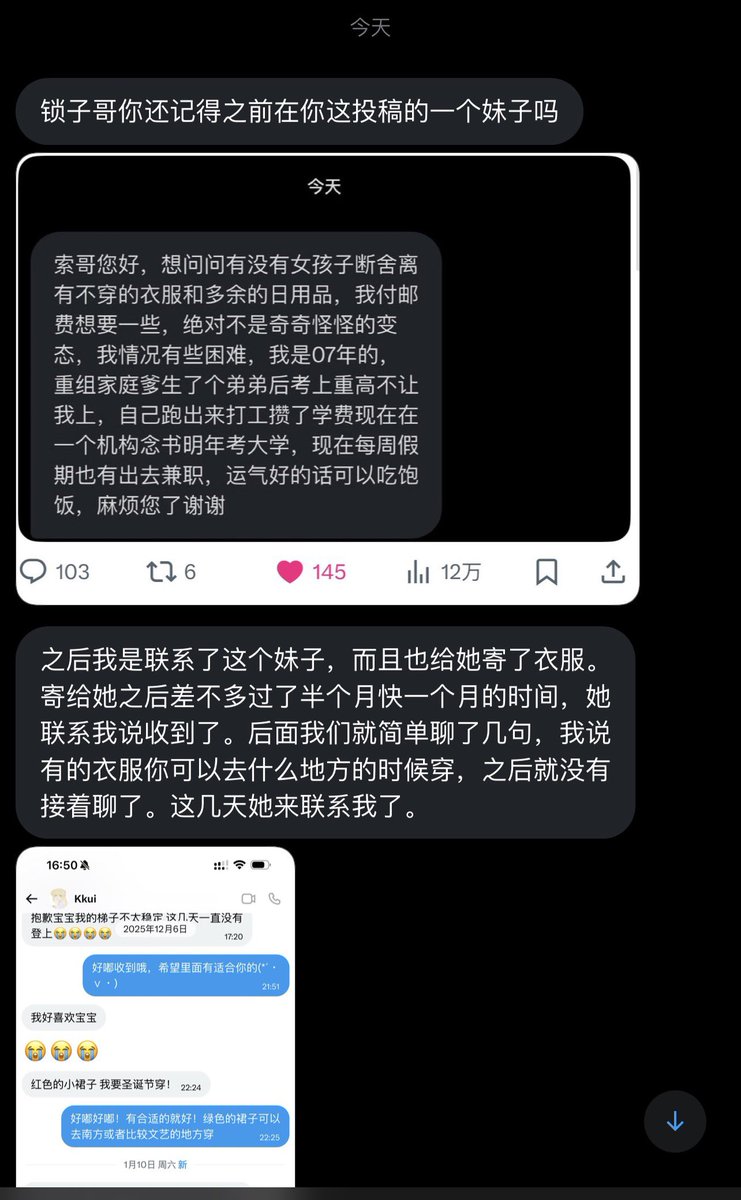 跑调的毕加索 tweet media