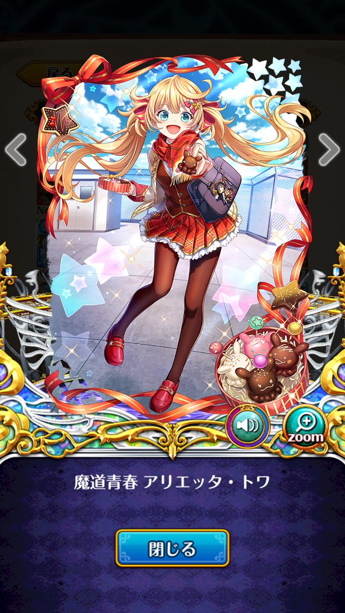 ▼ アリエッタページ△ Amazon.co.jp: えっくすきゅーと Classic Alice Aika/Chershire cat