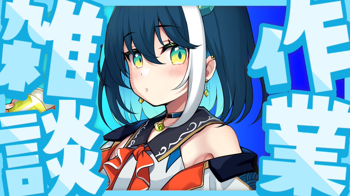 にかしん」 (@byou812) / Posts / X