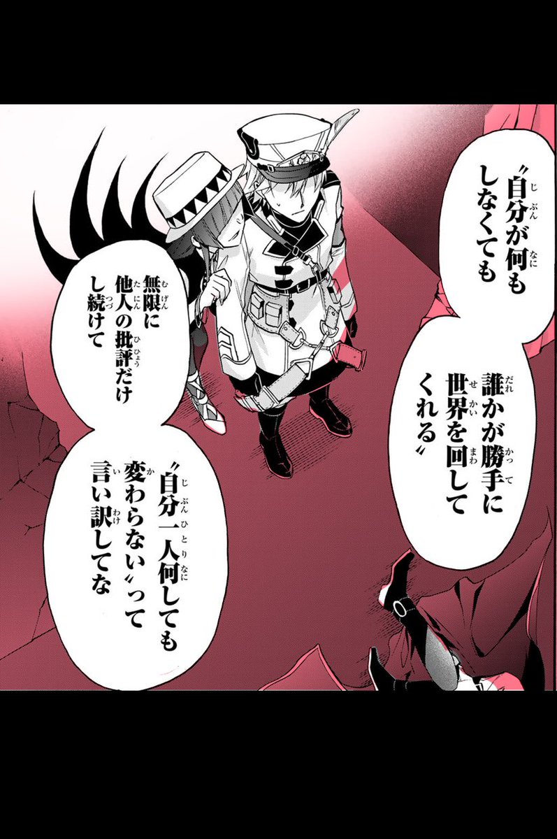 一二三＠四十七大戦＋ (@hifumix_0123) / Posts / X