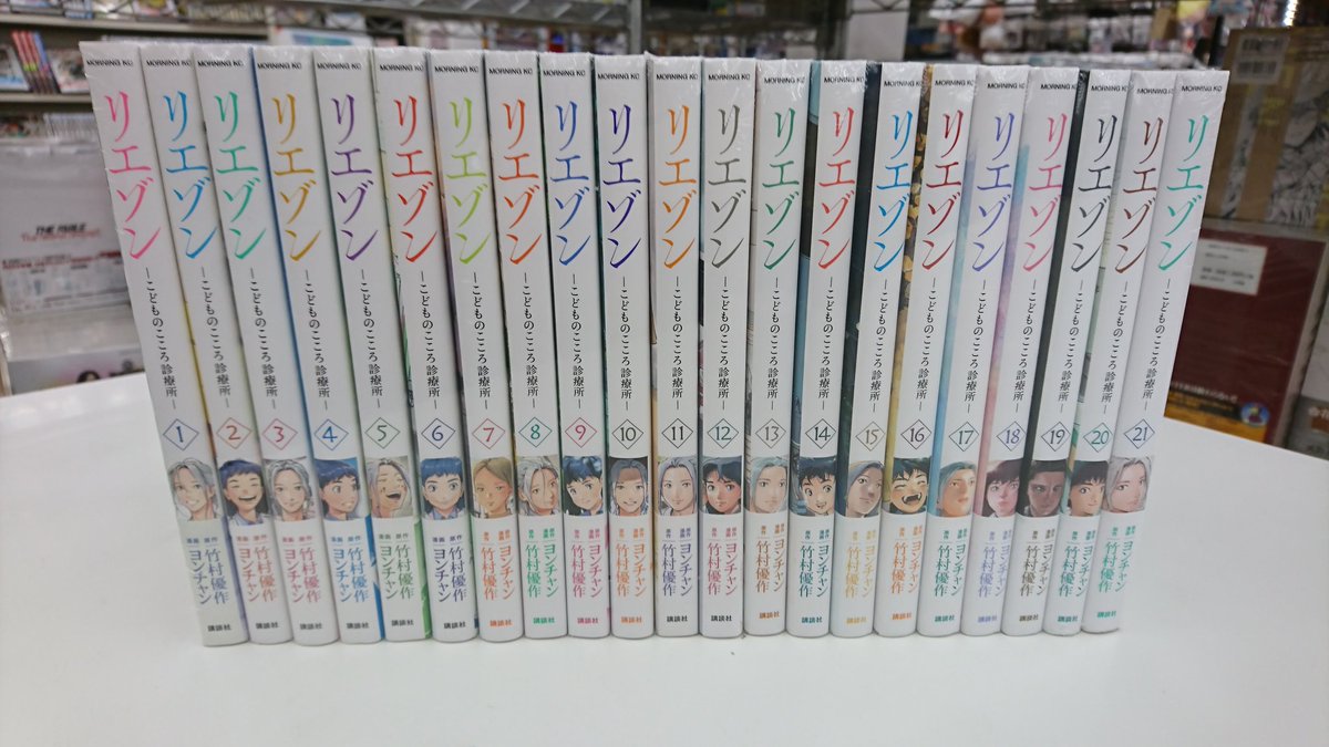 リエゾンｰこどものこころ診療所ｰの全巻セットを作成しました！ ドラマ