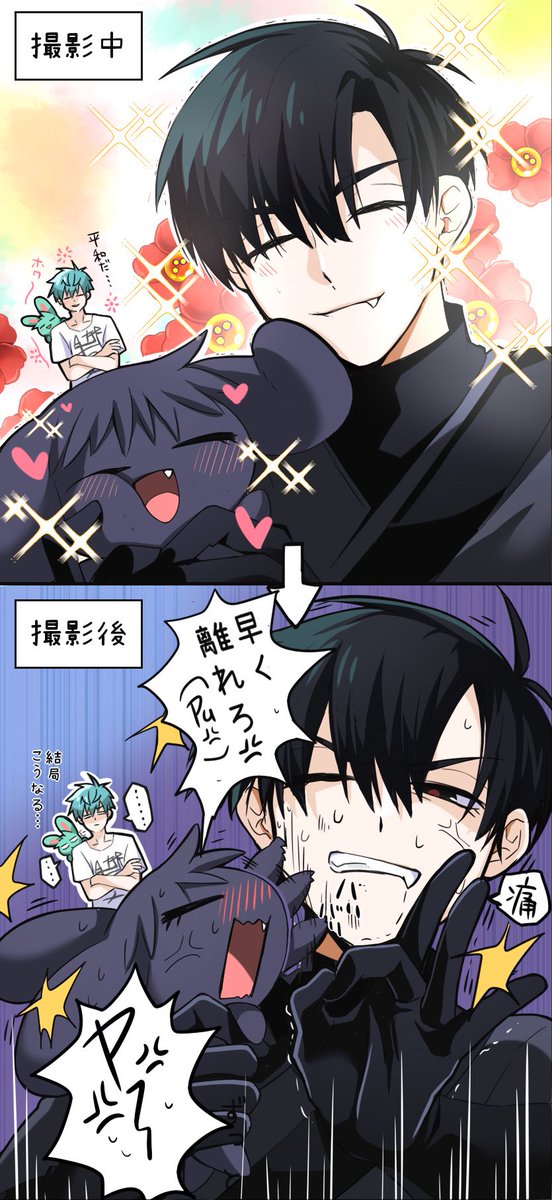 撮影📸🖤🐰

 #ibannylove