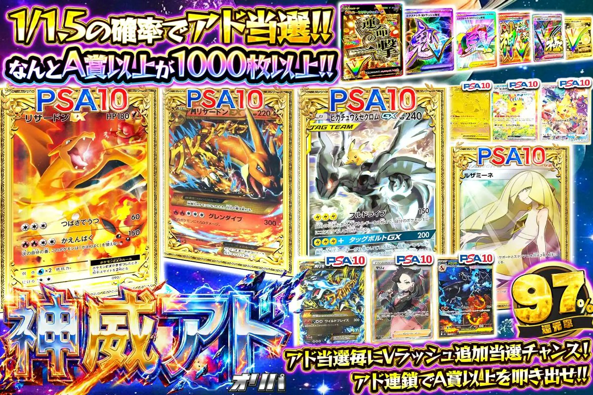 早い者勝ち⭐︎爆アド確定！ポケカまとめ売り 🌈ポケモンカード全11BOX定価販売！🌈 2025年もあとわずか！ 今年も