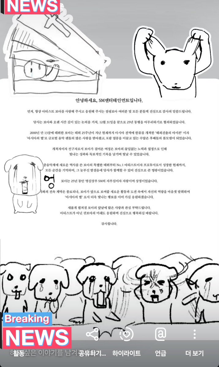 네 죽을게요