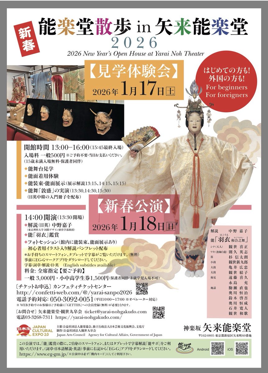 ICUco. (@noi55ring) / Posts / X