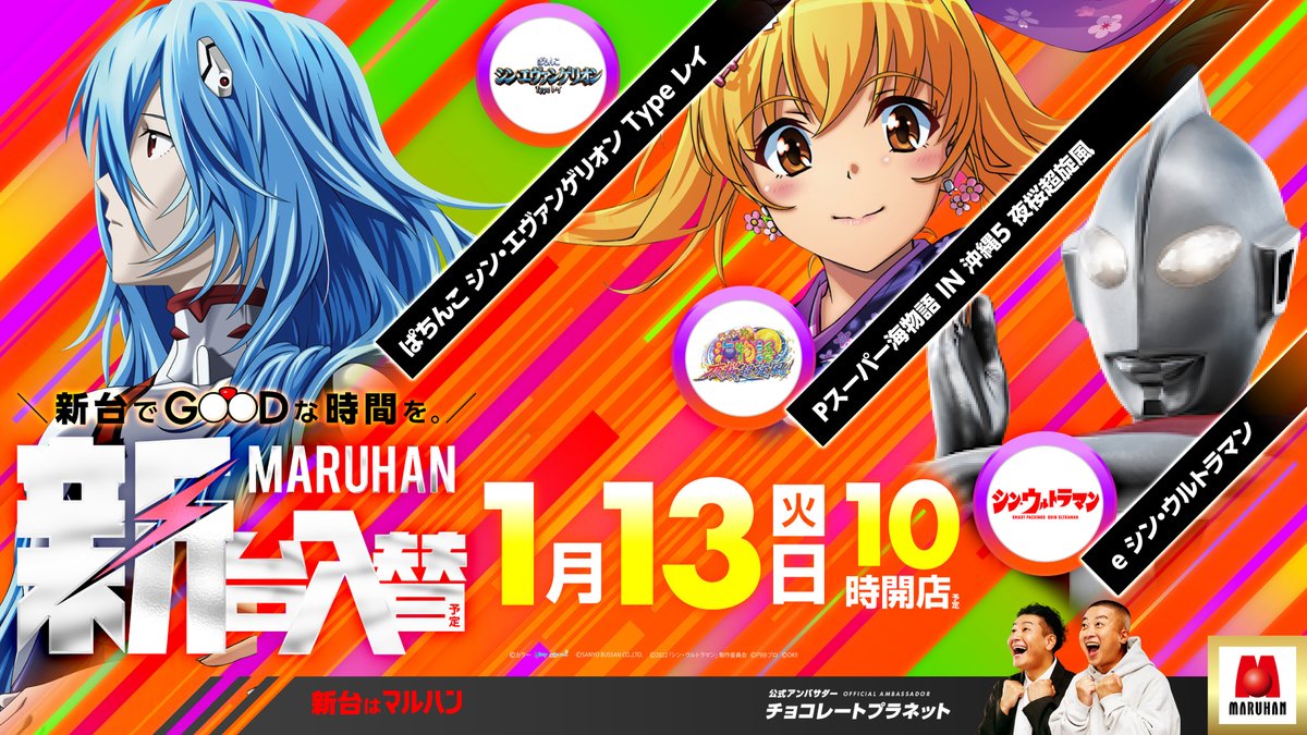 🌺こんばんは🌺 本日もご来店いただきまして ありがとうございます