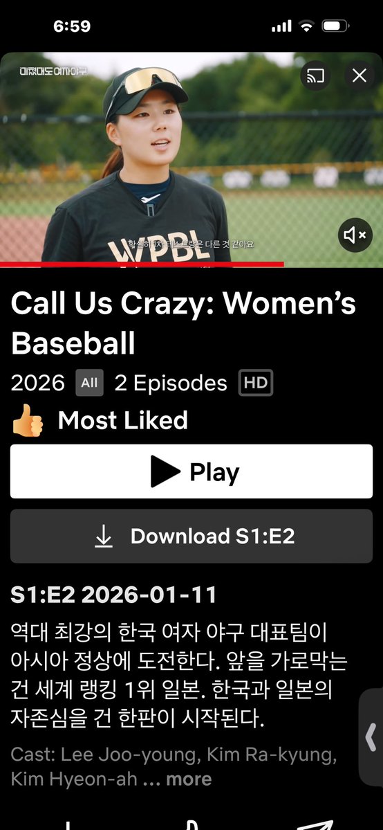 woo0c's tweet image. 어유 ‘미쳤대도 여자야구’ 아직 안 보셨어요?
어째어째
넷플릭스에 있어요. 빨리 보세요.

2012-13시즌 주말마다 익산을 오가면서 LG배 여자야구 첫 시즌을 중계했습니다. 13년 만에 다시 만난 여자야구는 엄청나게 발전했더군요.
미치면 다 되나 봐요. 
우리 한번 미쳐보자고요.