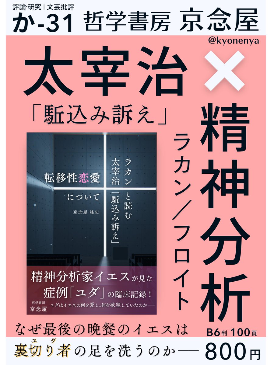 人文主義の系譜 方法の探究 人文主義の系譜: 方法の探究 | 木庭 顕 |本