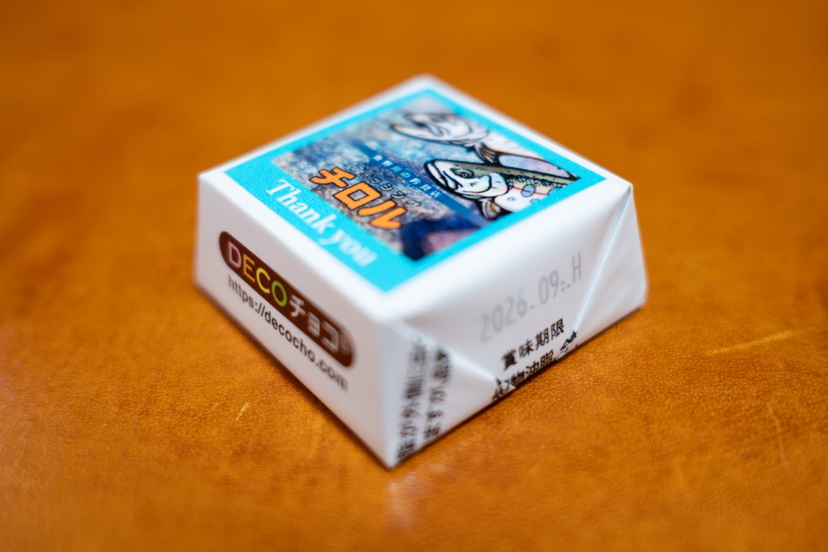 チロルページ チロルさんからチロルチョコ付きで。 以前から興味があったコッチ系