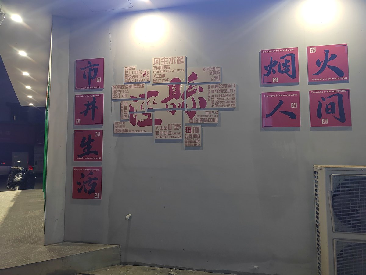 tikeshwar7's tweet photo. 藏在老巷里的「张记手工面」！现擀面条筋道弹牙，浇头卤香浓郁，加个溏心蛋戳破流心绝了～12元管饱，老顾客都爱坐门口小桌吃，烟火气拉满！ https://t.co/7EdpnjKKCg