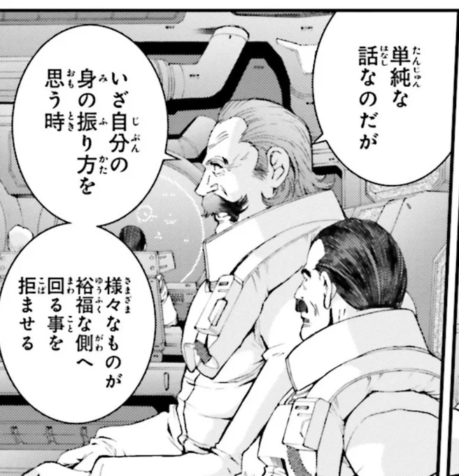 ずっとこれ 