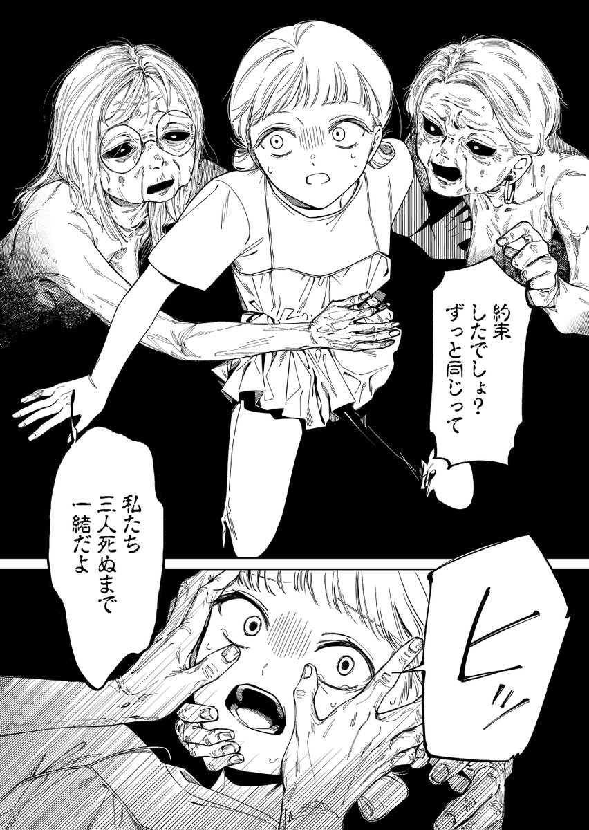 8/9 