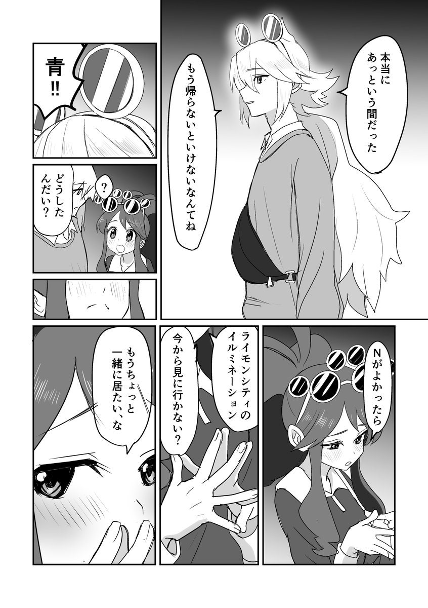 あさまる tweet media