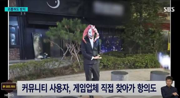 한국게임소비자협회 tweet media