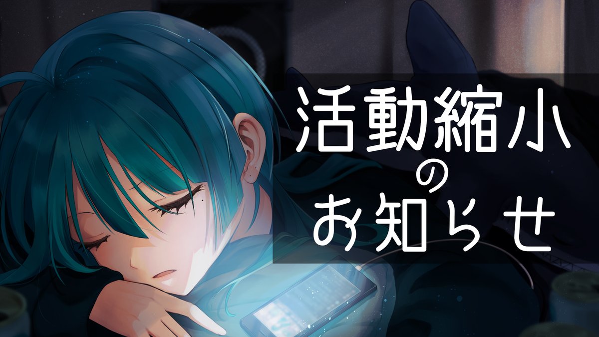 碧碧@活動縮小中💤 (@blue_aomd_green) / Posts / X