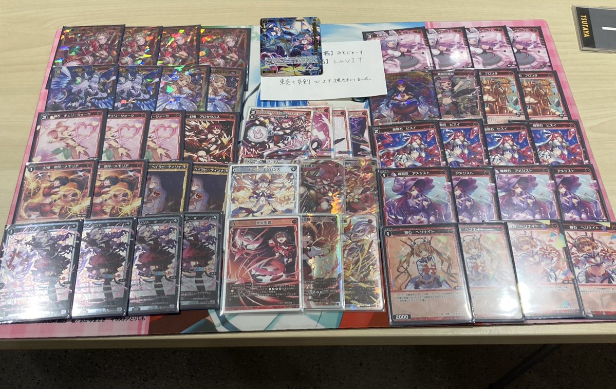 禁賀新年　デッキ デュエルマスターズ】優勝デッキレシピ（非公認大会） 赤黒禁賀新年