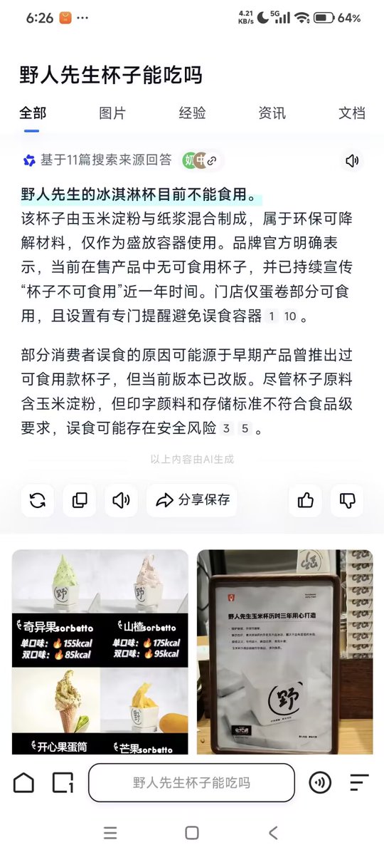 洛羽白 tweet media