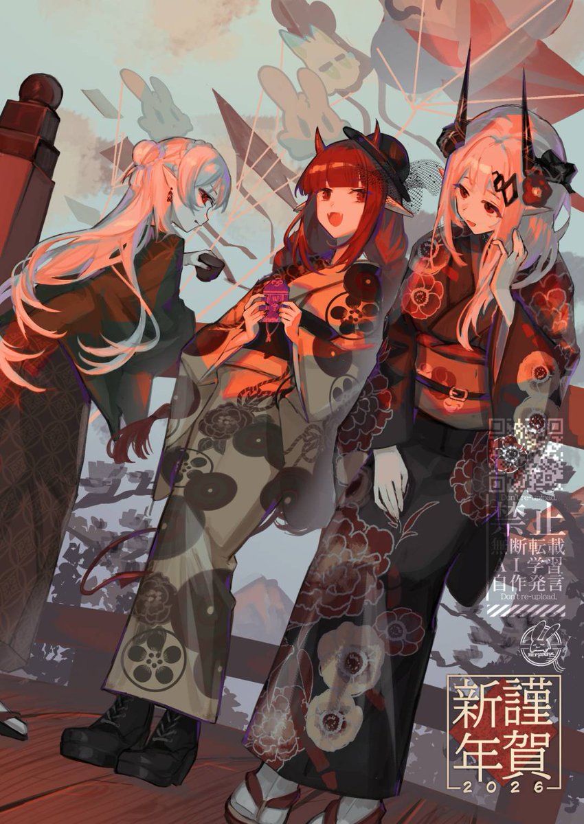 hemorina's tweet image. 賀正 カズデル懇親会😈😈😈