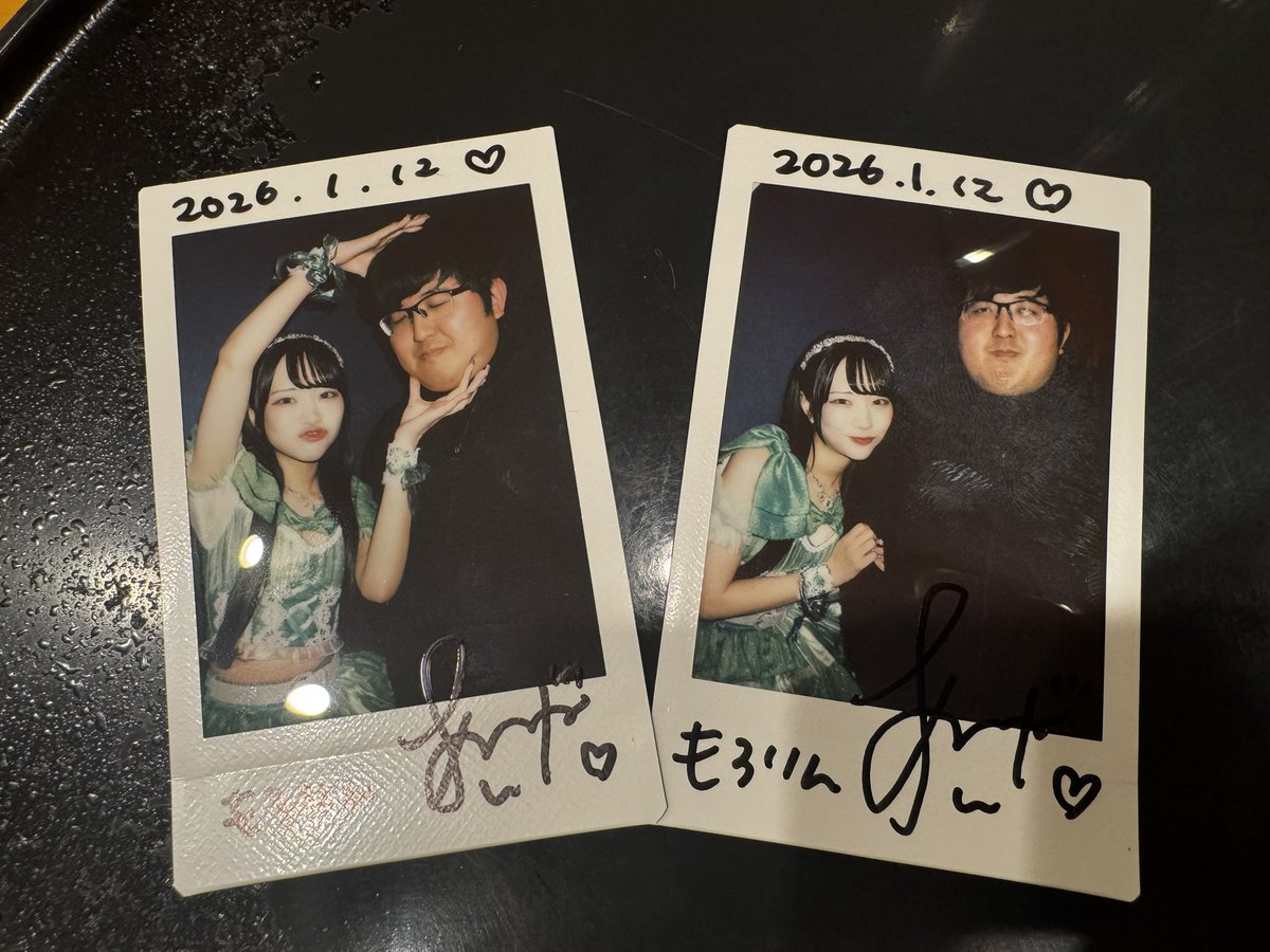 ようやく2026年スタートした気分 あいねに会えて良かった ストレート