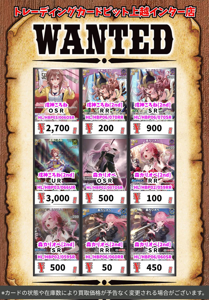 ホロカまとめ売り 31枚 ホロカまとめ売り - メルカリ