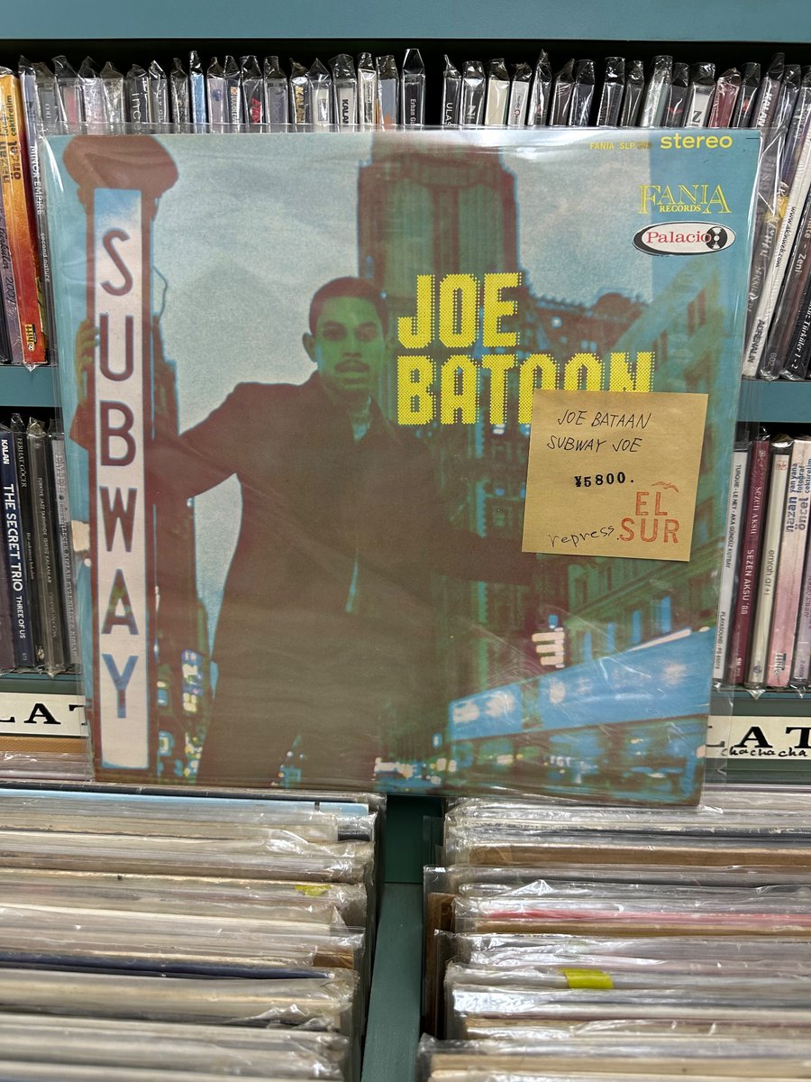 EL SUR RECORDSアナログ情報 JOE BATAAN Subway Joe FANIA 1966年 LP