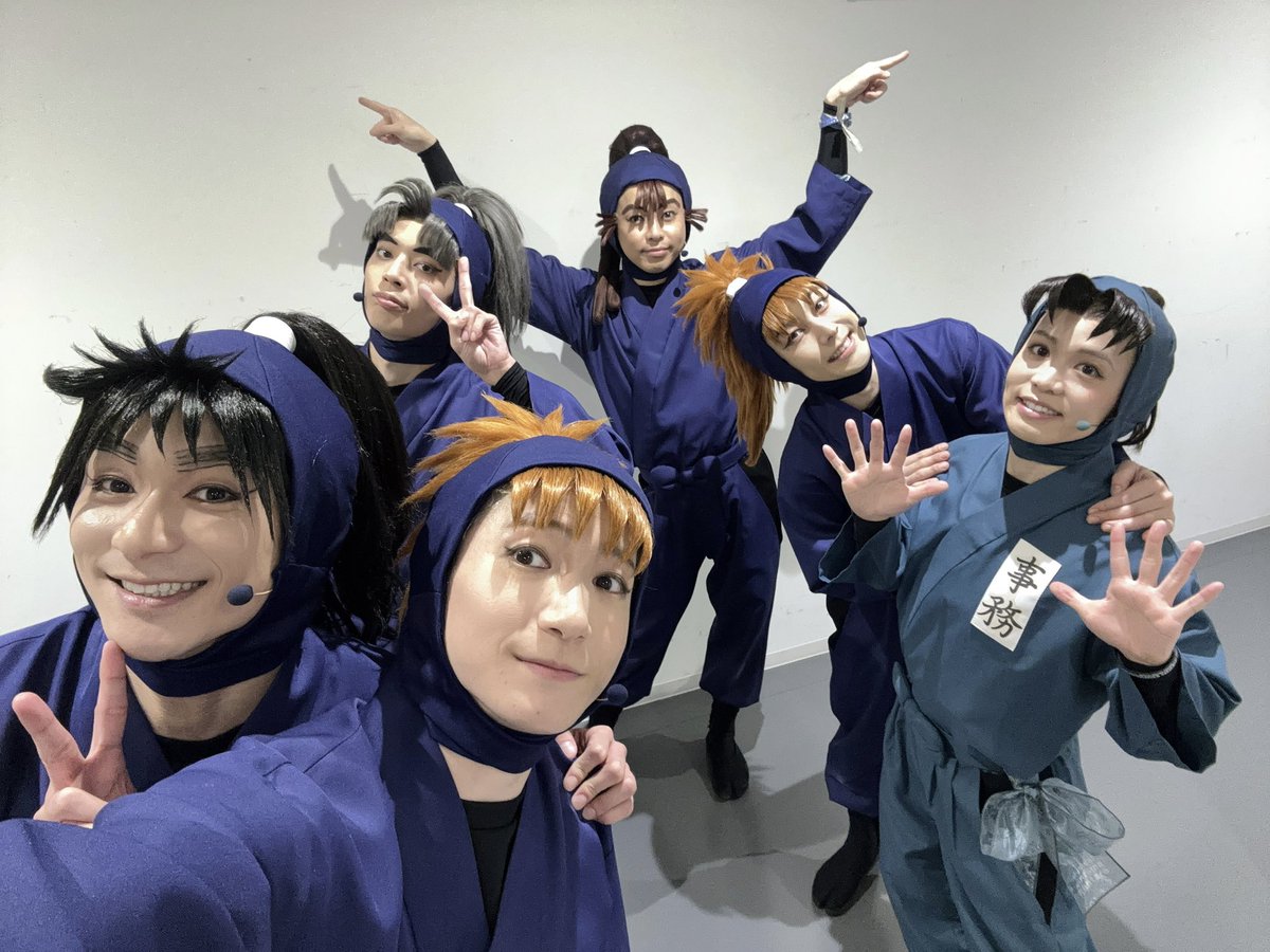 忍ミュ 昨日の今頃は夜公演が終わりましたね⭐️ 5️⃣🌲