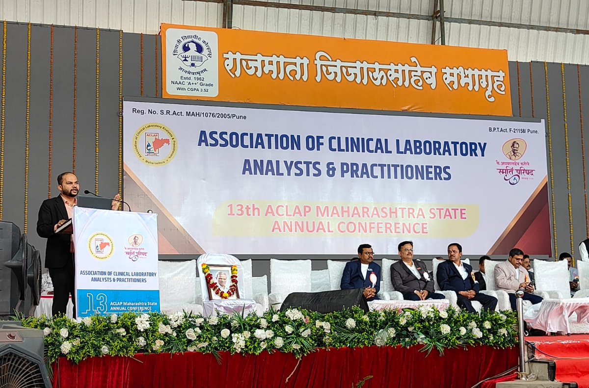 Transasia_1's tweet image. We thank the Association of Clinical Laboratory Analysts and Practitioners, Maharashtra, for hosting a well-organized and impactful ACLAP 2026 State-Level Annual Conference, held in Kolhapur. 

#ACLAP2026 #ClinicalDiagnostics #LaboratoryMedicine
