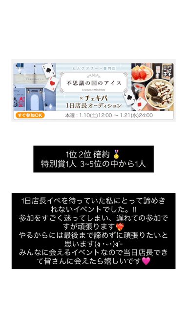 早乙女ゆあのTwitter画像43
