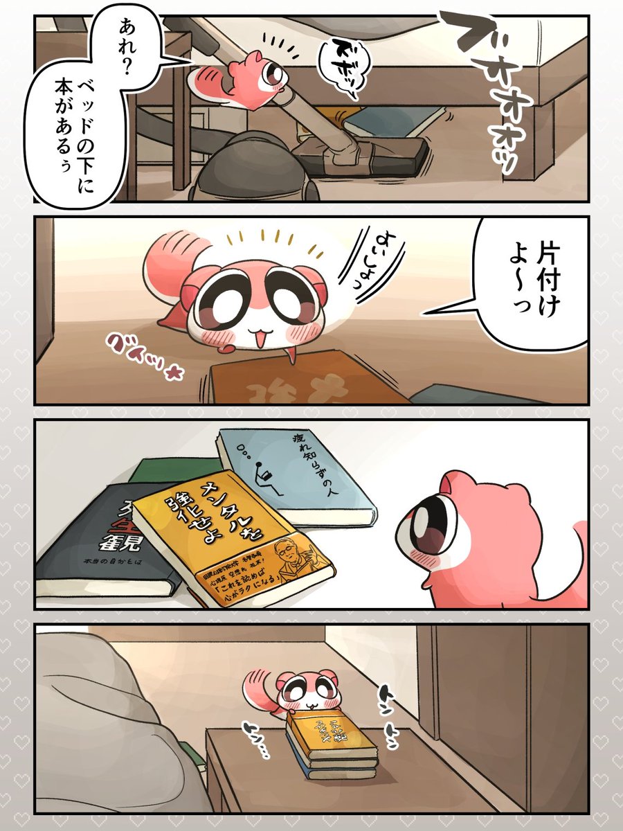 椎木ユウ (@419_y_s) / Posts / X