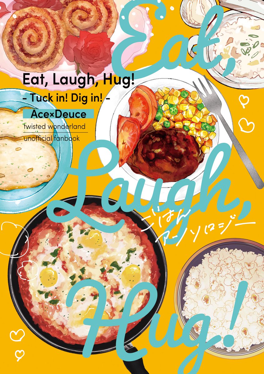 12gohan_anth's tweet image. 🍲🥯アンソロジーカバー公開🍿🍳

ごはんアンソロジーのカバーを公開します！

カバーに登場する料理は
漫画で参加いただいた執筆者様に
一品ずつ描いていただきました！

カバーデザインはやまなし様（@8ma74_mk）です。
ポップで可愛く手掛けていただきました。