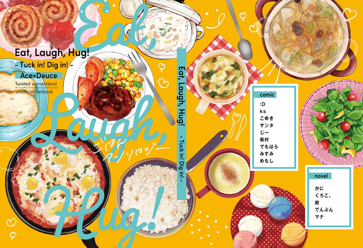 12gohan_anth's tweet image. 🍲🥯アンソロジーカバー公開🍿🍳

ごはんアンソロジーのカバーを公開します！

カバーに登場する料理は
漫画で参加いただいた執筆者様に
一品ずつ描いていただきました！

カバーデザインはやまなし様（@8ma74_mk）です。
ポップで可愛く手掛けていただきました。