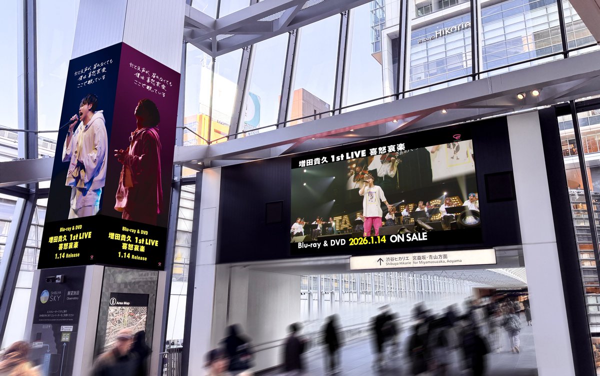 NEWS0915_music's tweet image. ━━━━━━━━━━━
#増田貴久1stLIVE喜怒哀楽
東京・大阪で広告掲出中！
━━━━━━━━━━━

「増田貴久 1st LIVE 喜怒哀楽」
#増田貴久 の直筆歌詞を添えた大型ビジュアルボード(原宿・梅田エリア)が登場✨

ビジョンジャックも展開中！🎤…