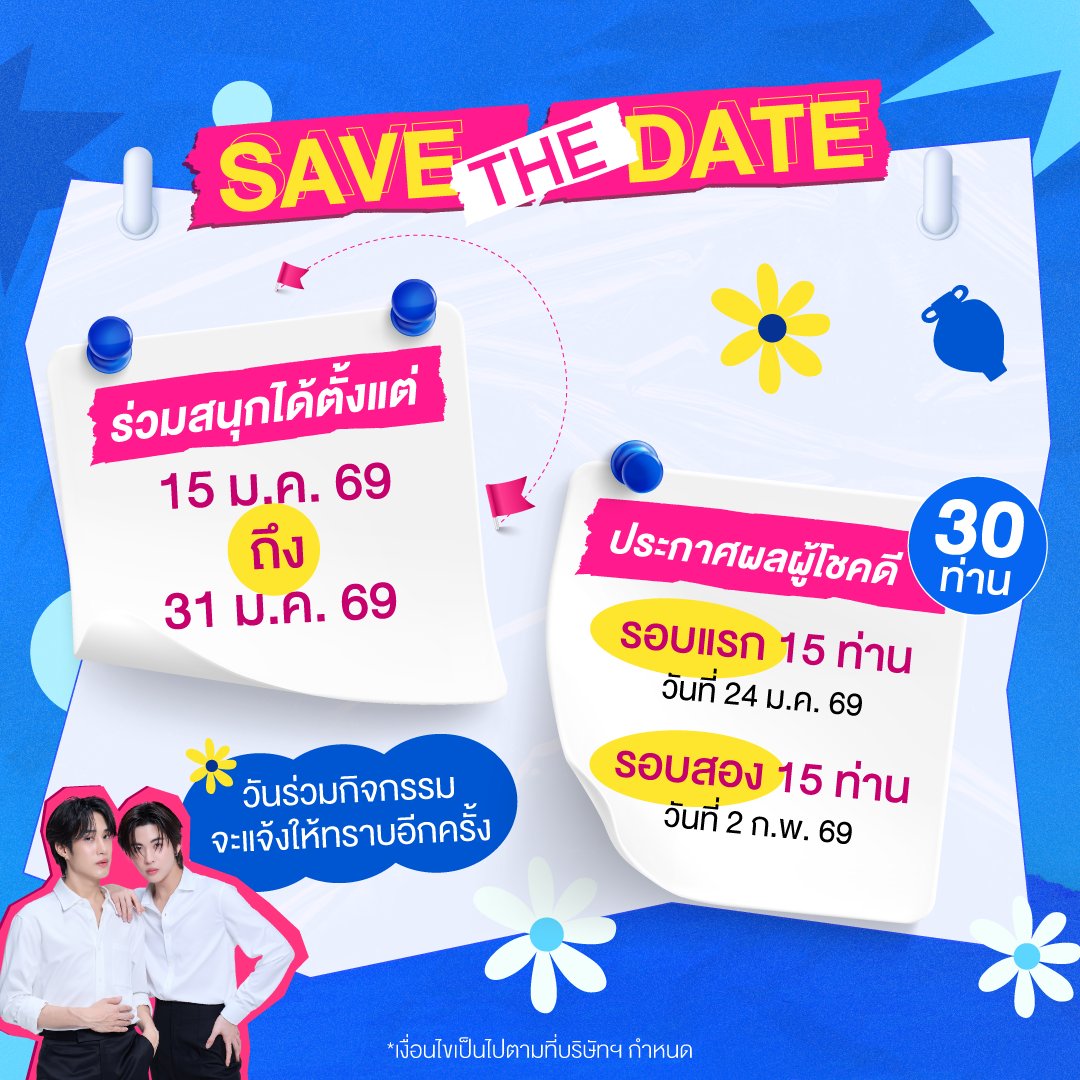 Amaze Super App tweet media
