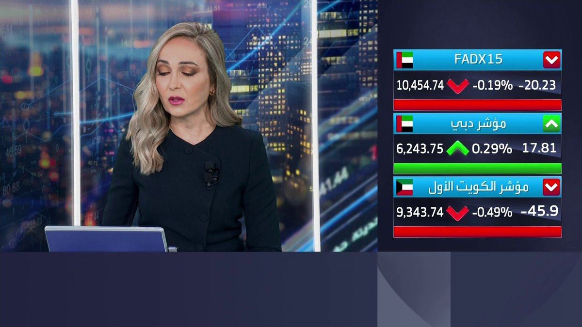 تحديث لتداولات الأسواق الخليجية والبورصة المصرية خلال جلسة اليوم. مكاسب في دبي وقطر ومسقط وقفزة بأكثر من 1.5% لمؤشر EGX30 في البورصة المصرية غداء عمل _Business 