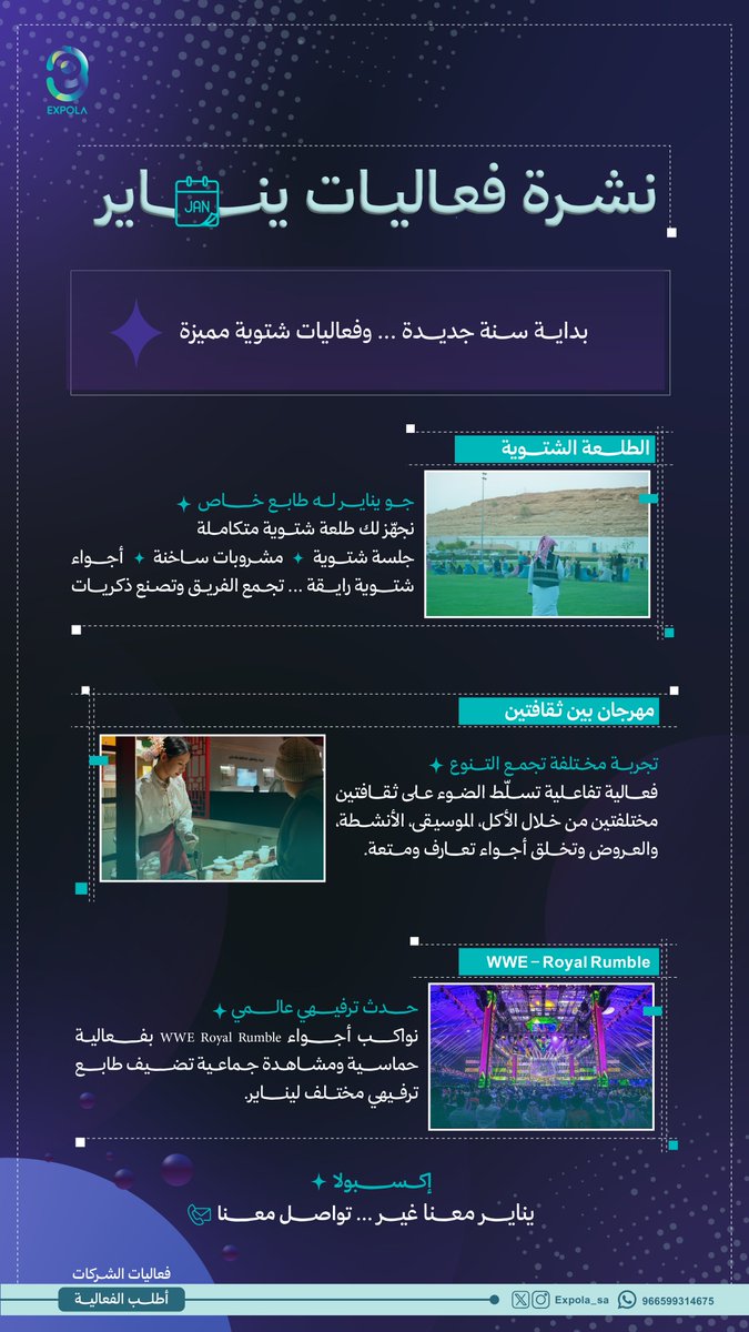EXPOLA tweet media