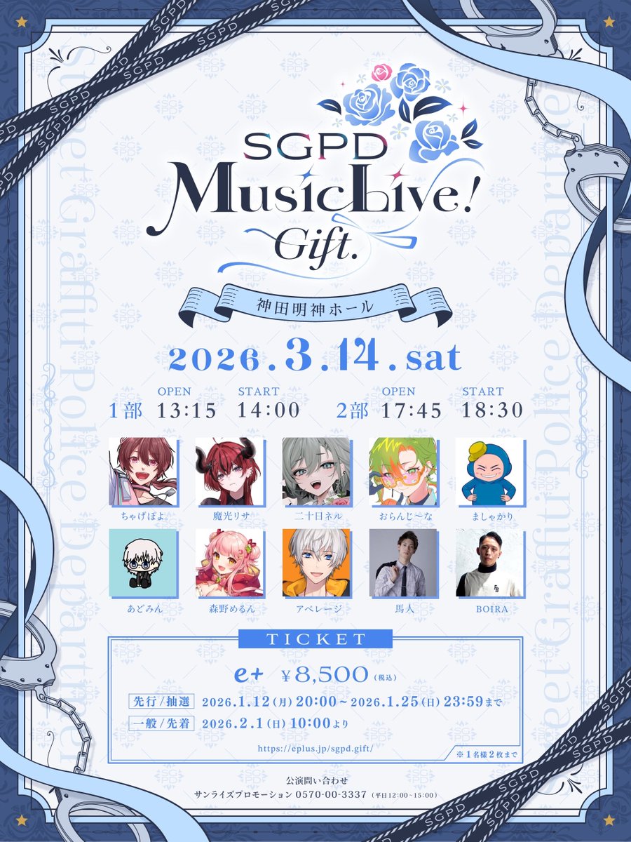 影。/かげまる (@kagemaru0205) / Posts / X