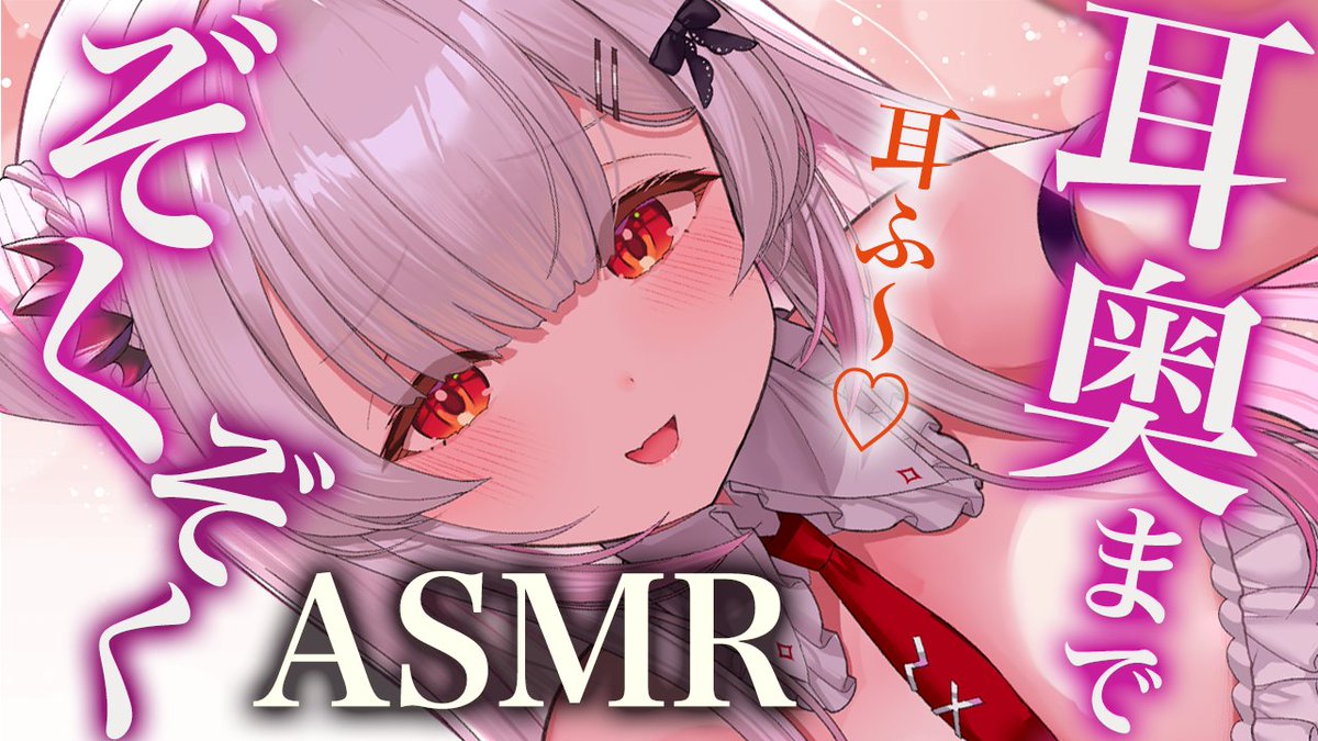 パトラ　ガっちゃん パトラ ガっちゃん