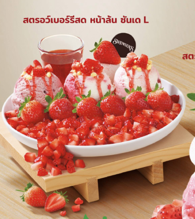 Mintnykiki's tweet photo. ทุกคคนอันนี้อร่อยมากกกก แล้วครีมตรงนี้ อร่อยมาก https://t.co/CVPCSh4dOC