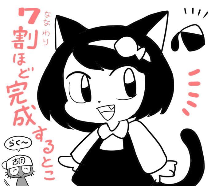 【創作】ろみちゃんを好んで描く理由・・のひとつ 
